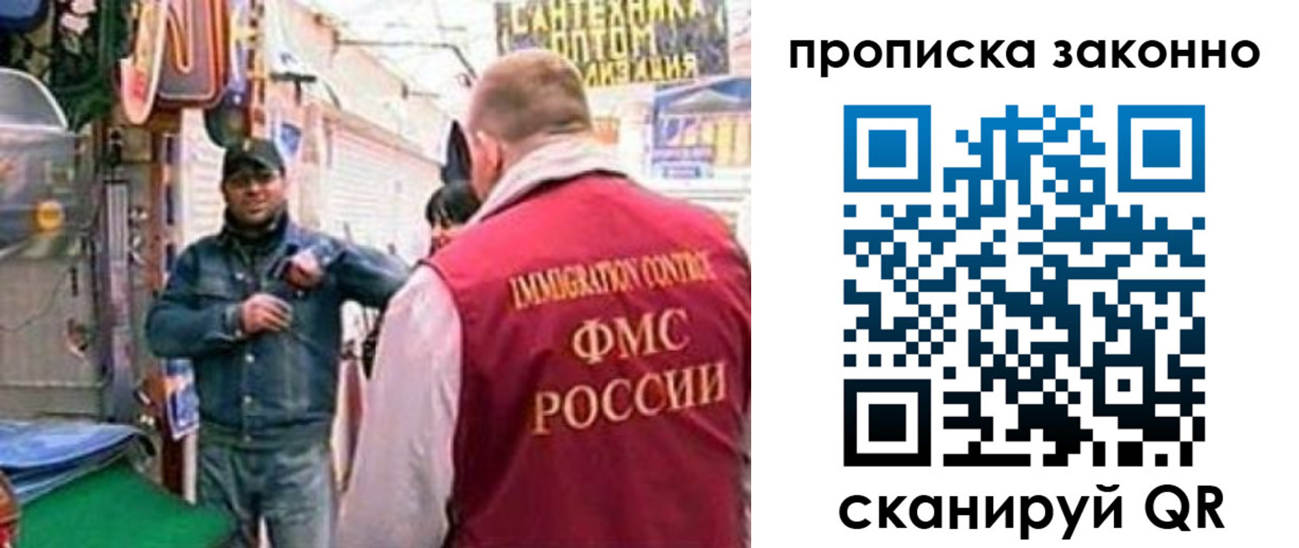 пропишу в квартире в Брянске