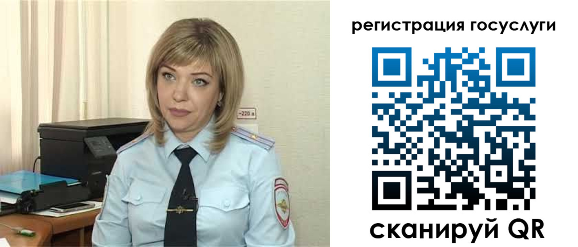 найти адрес прописки в Брянске